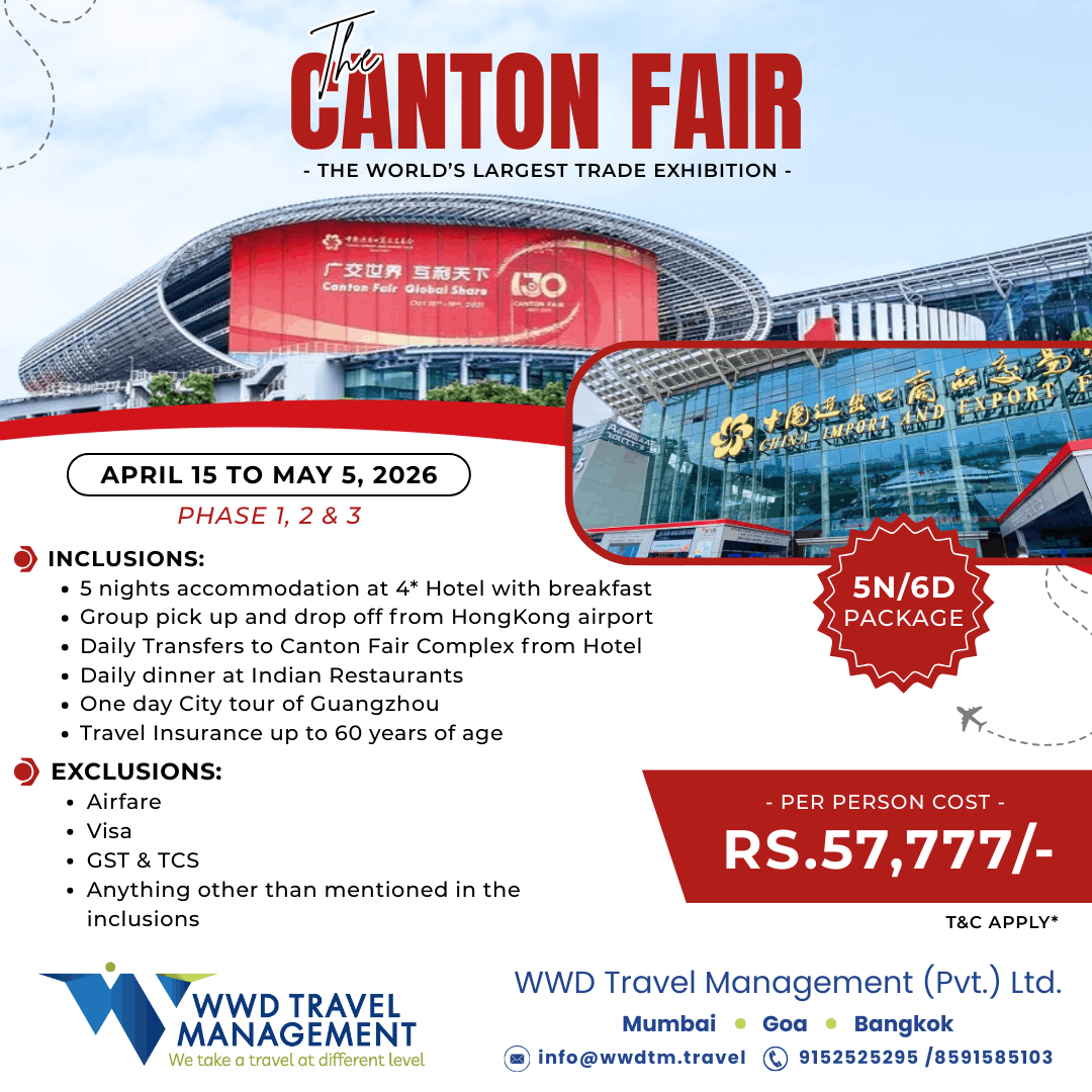 Canton Fair Website